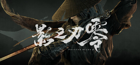 Soul, the Phantom Blade Zero assassin, in official key art